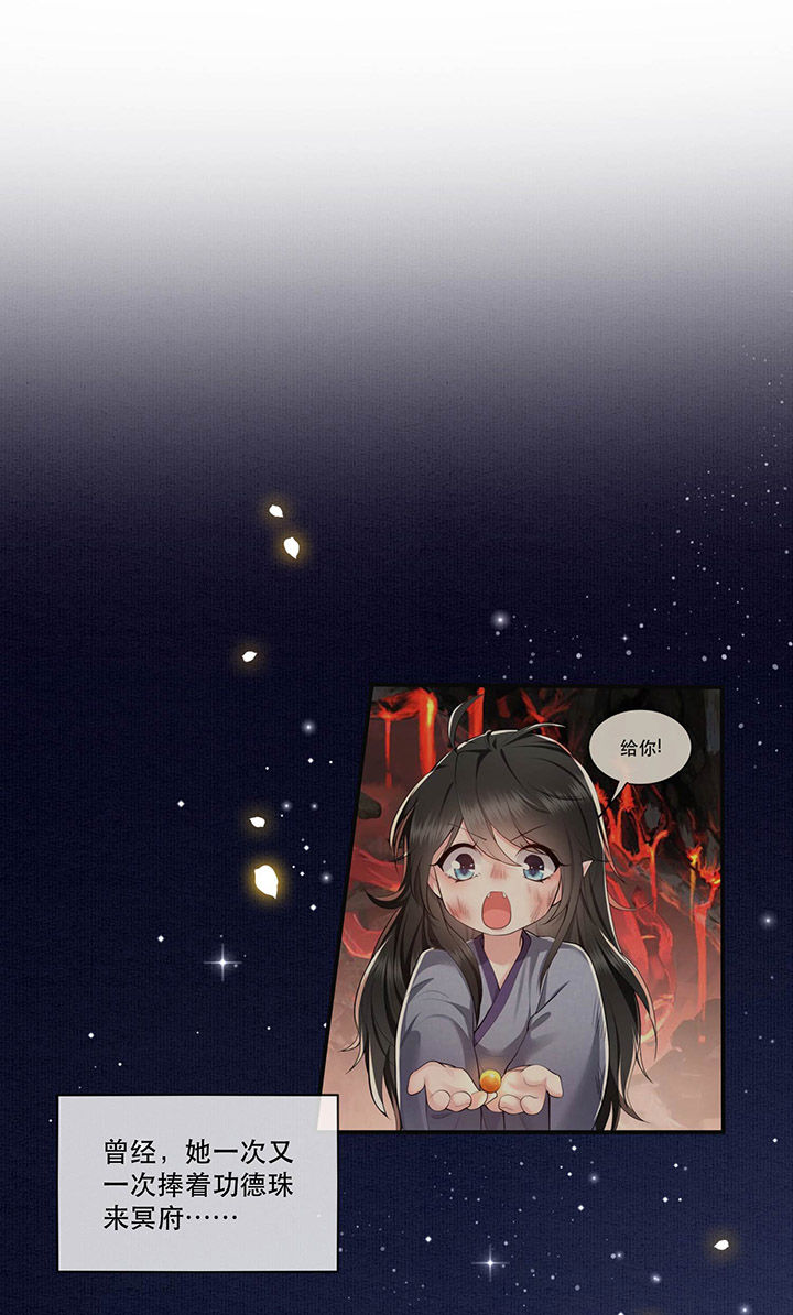 第64章：性命之本也敢随便送人？！0