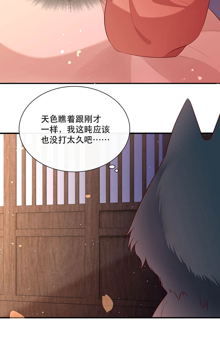 第152章：求情4