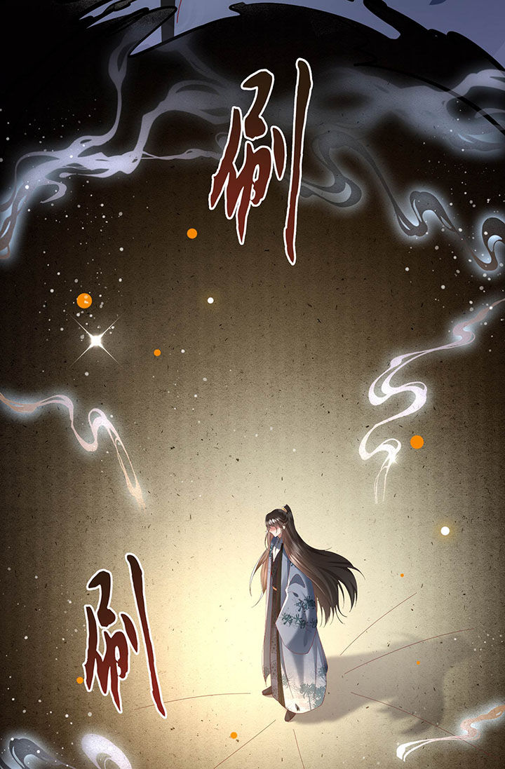 第64章：性命之本也敢随便送人？！1
