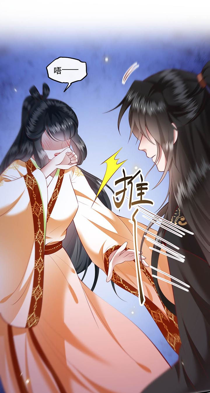 第97章：你给我滚！!0