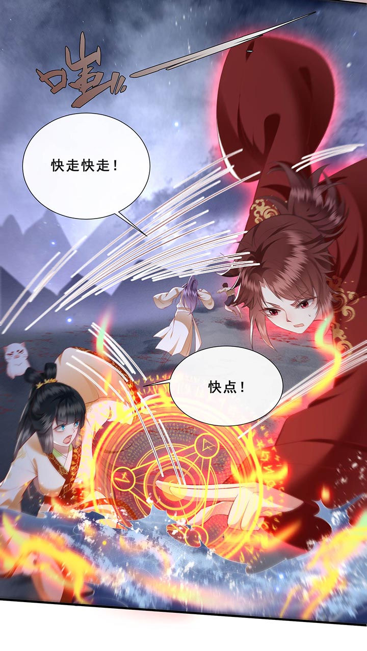 第96章：黄泉现人间！4