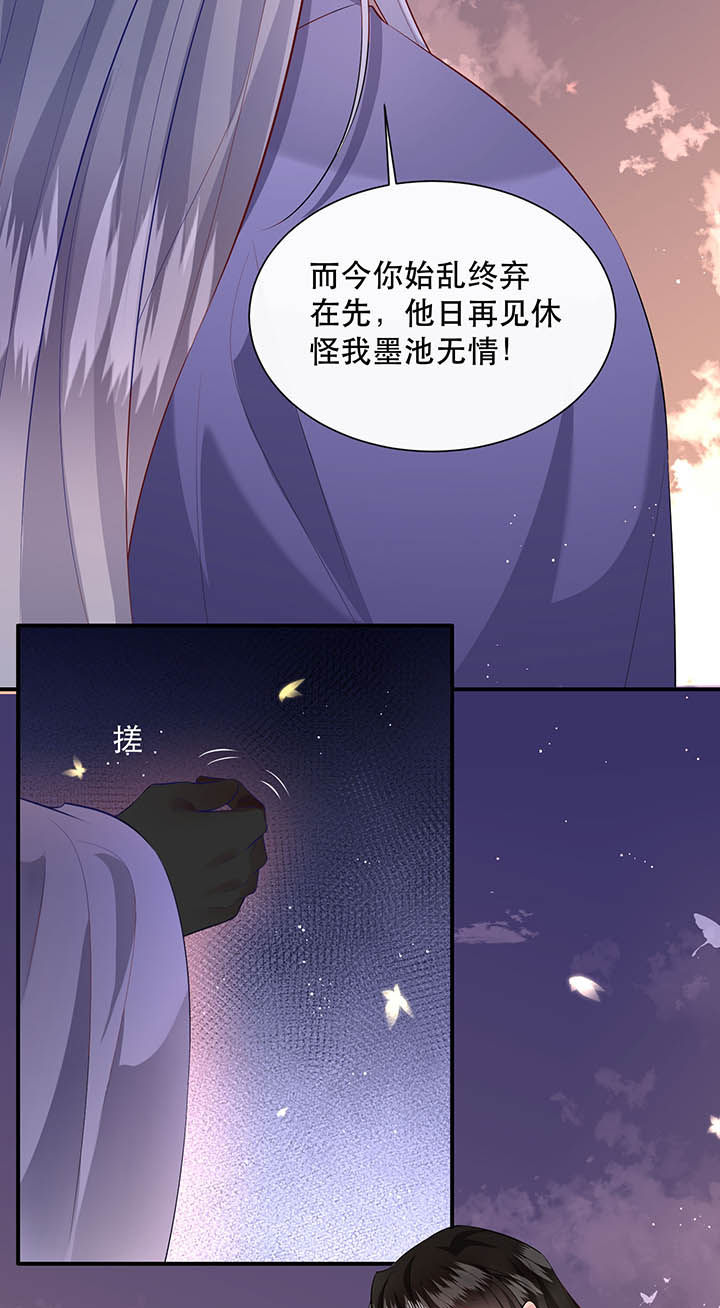 第150章：我吃醋了，得哄！3