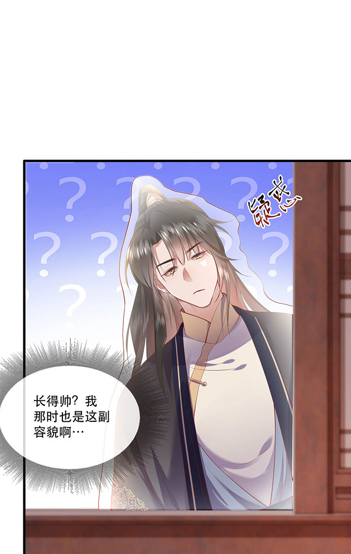 第70章：喜欢还要什么理由！3