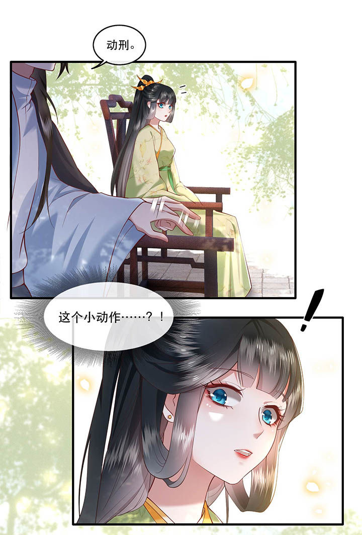 第43章：鬼？！在哪里？4