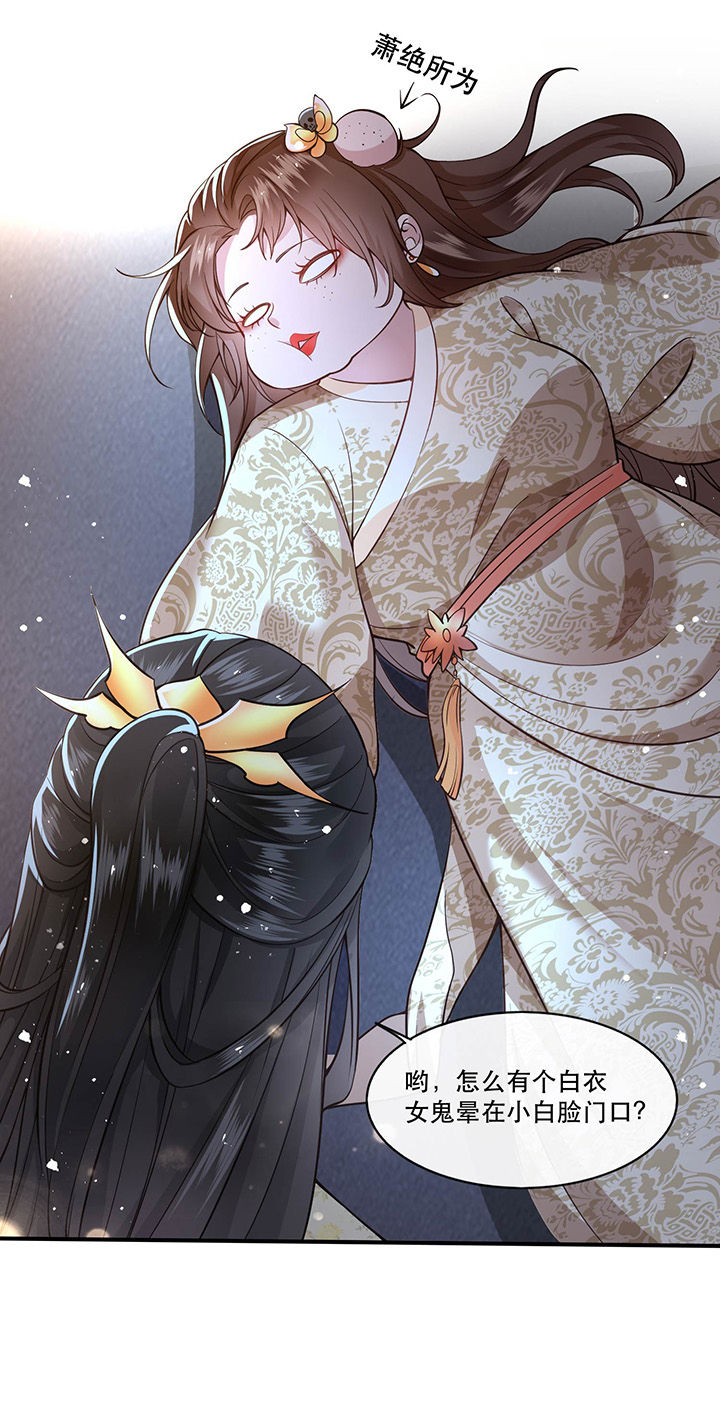 第41章：我是你祖姥姥4