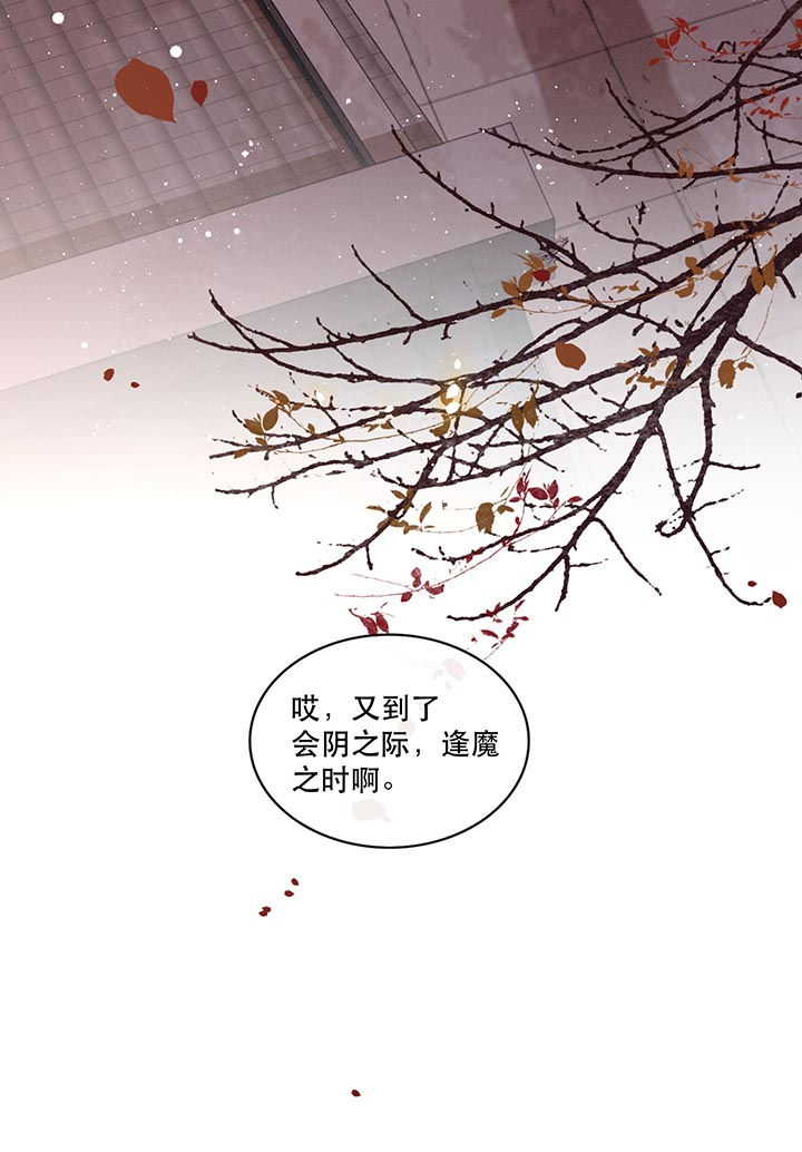 第91章：鬼气冲天4