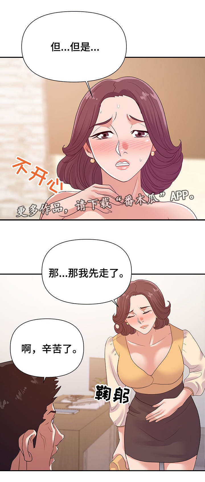 第38章：视频1