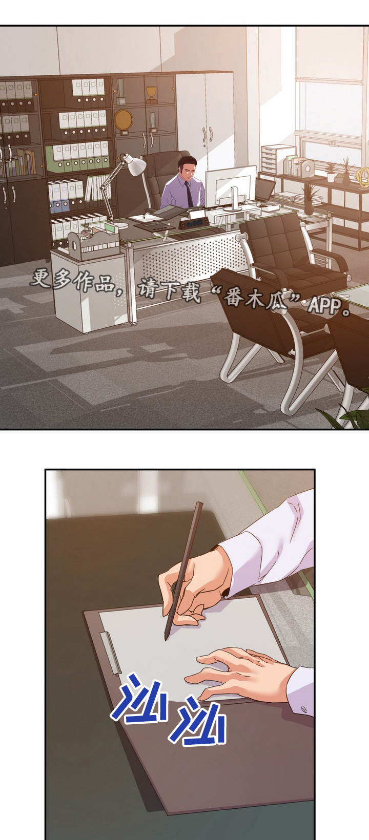 第24章：设局0
