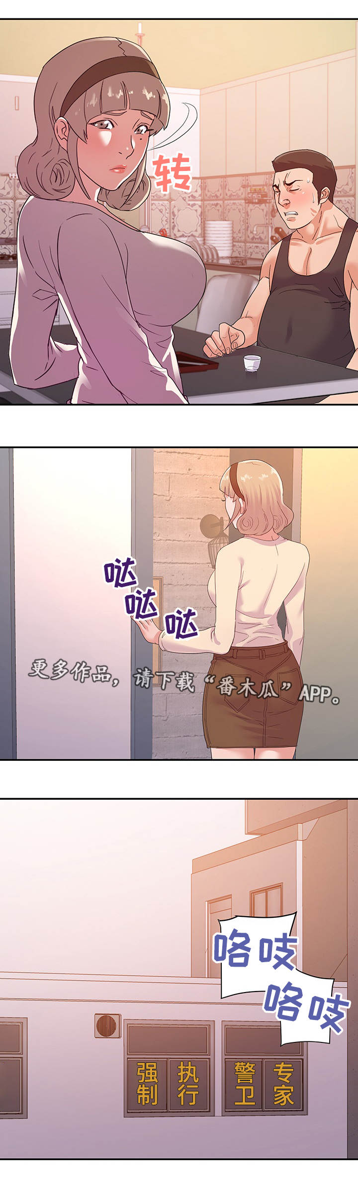 第47章：终章2