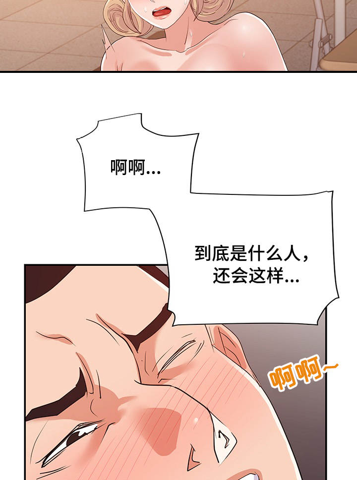 第47章：终章4