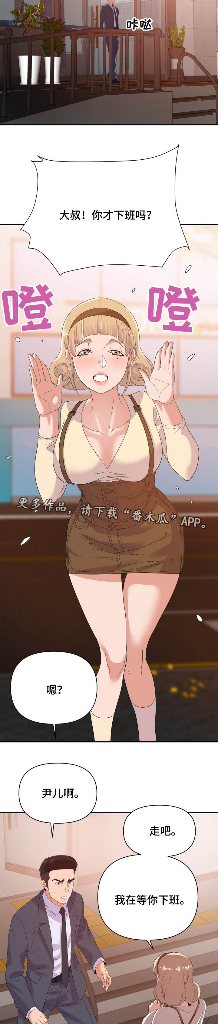 第30章：打赌1