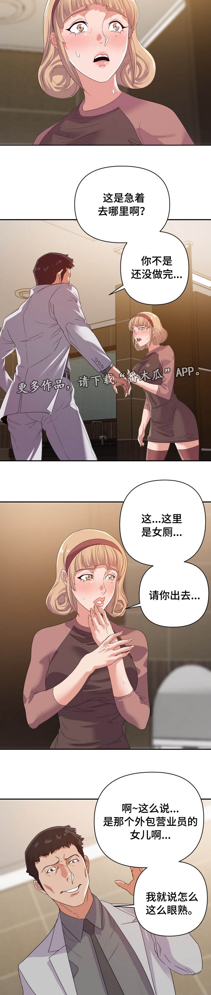 第13章：一样2