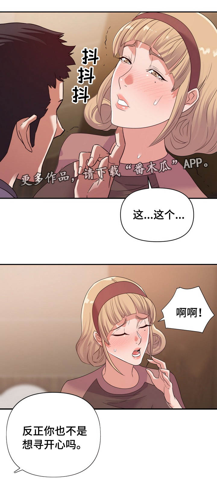 第13章：一样4