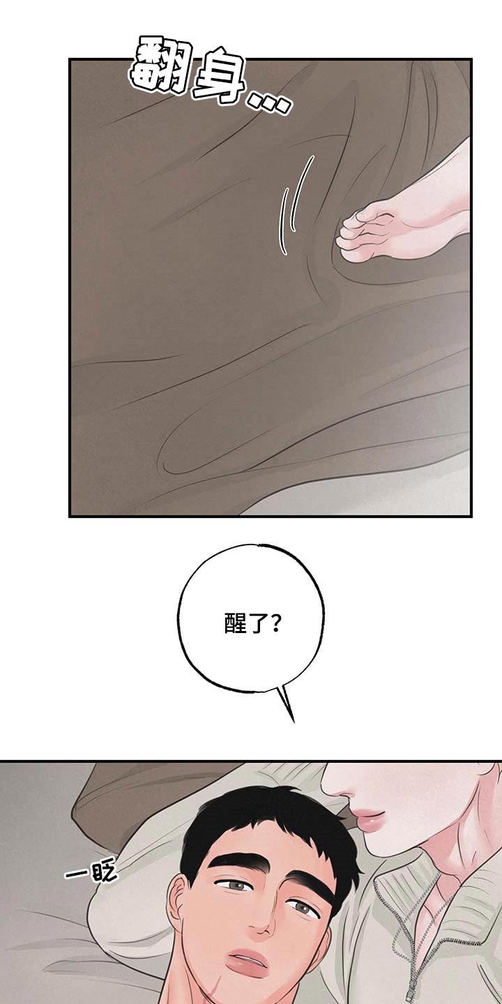 第16章：【第二季】完美生活4