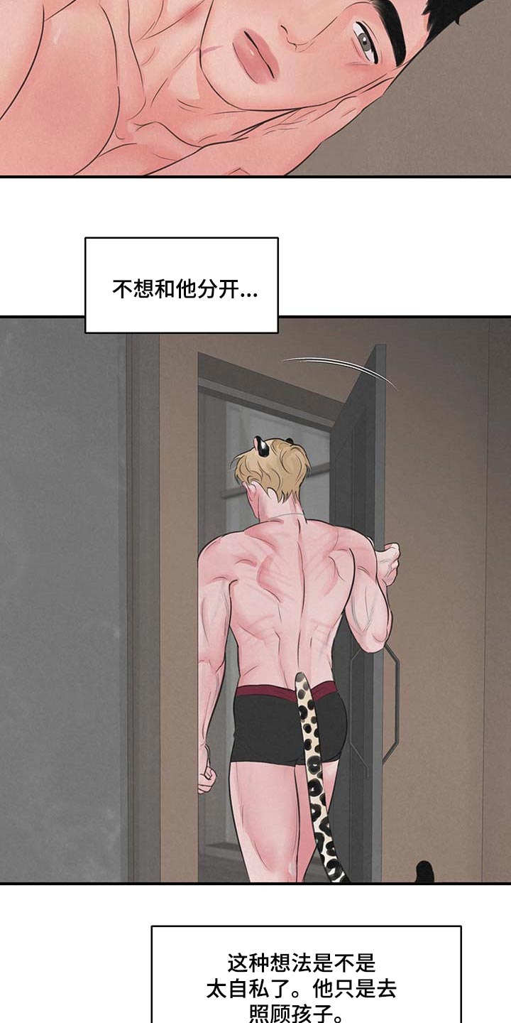 第16章：【第二季】完美生活2