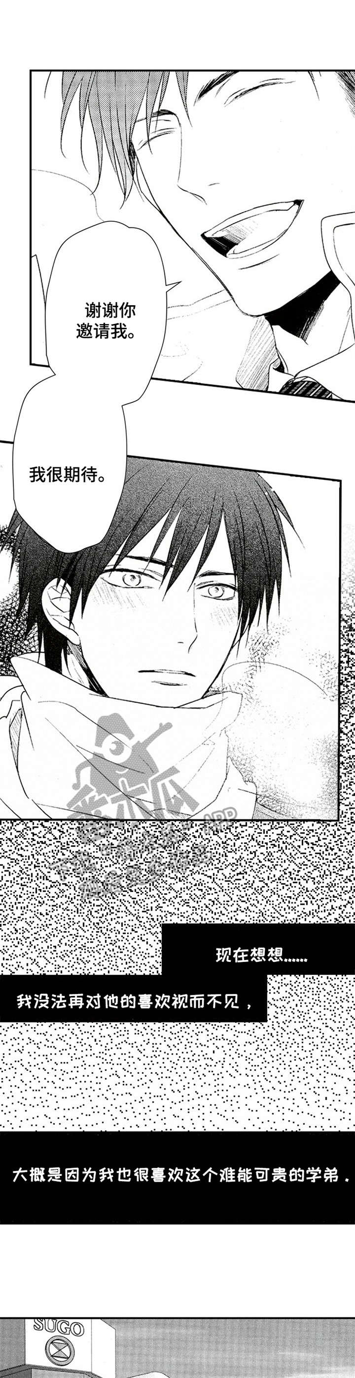 第9章：放鸽子2