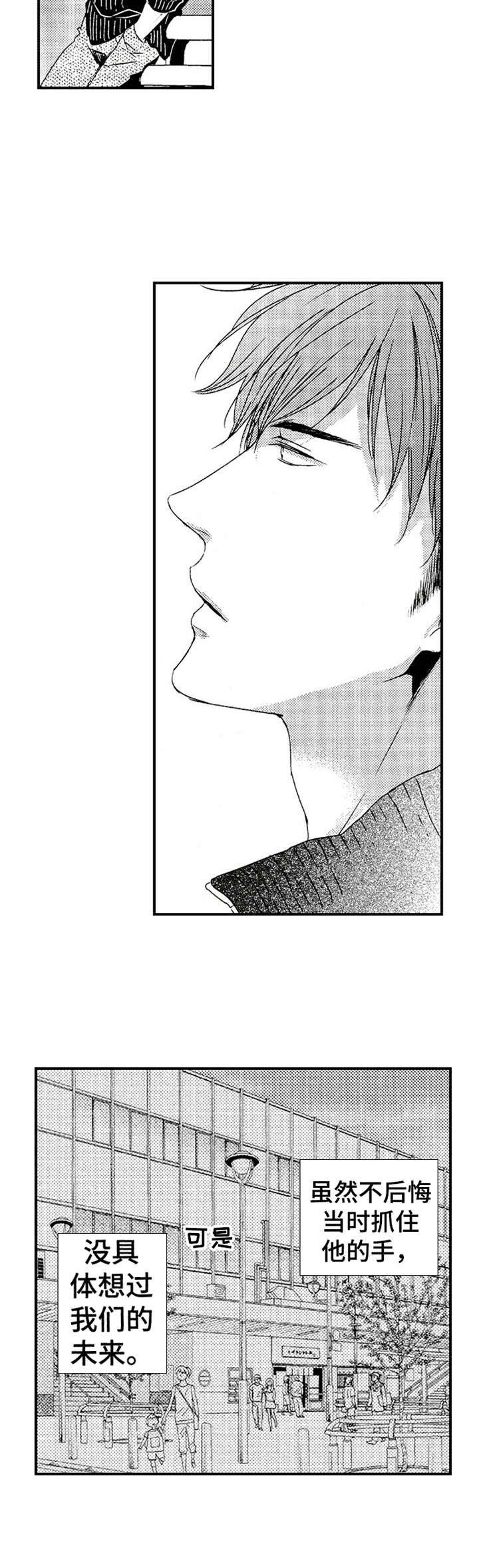 第16章：平时一样1