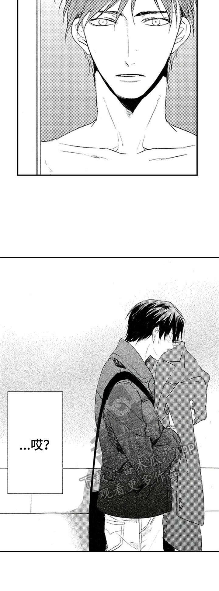 第6章：闻味道2