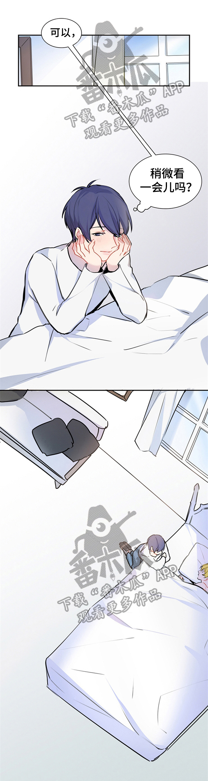 第44章：交往关系0