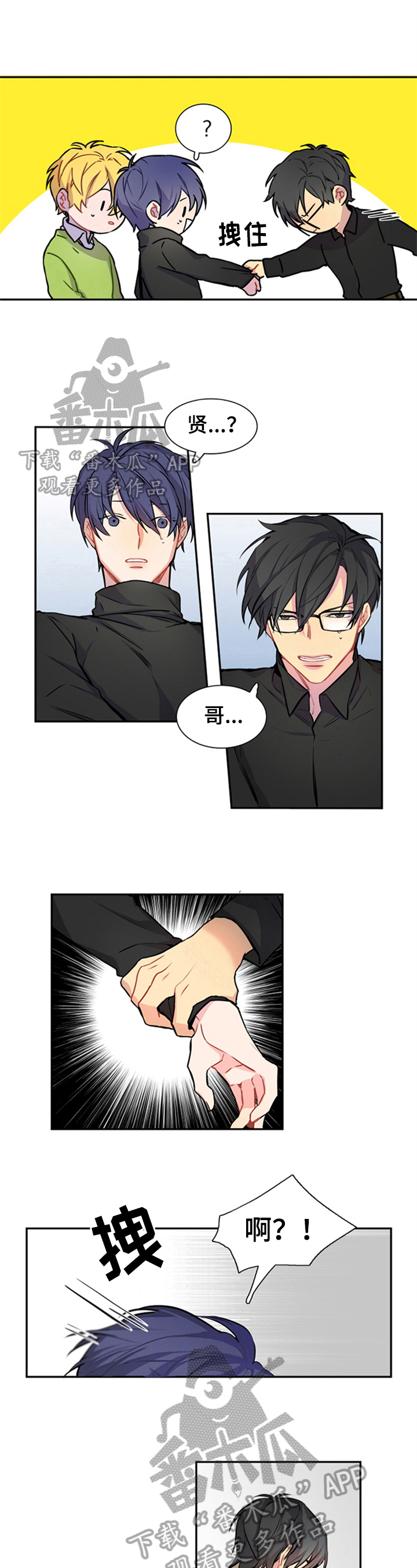 第41章：寻求帮助4