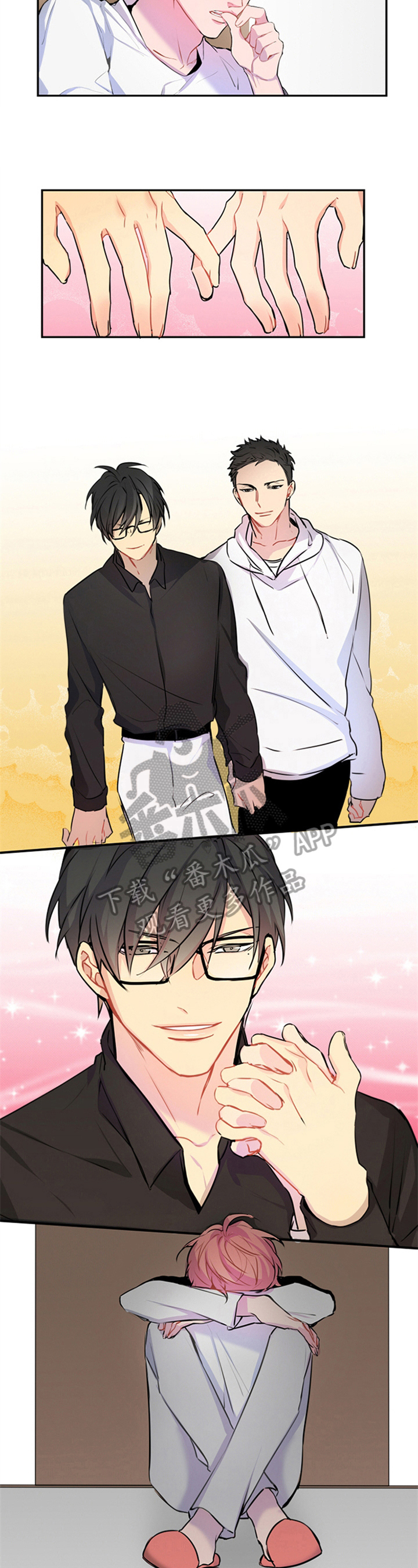 第41章：寻求帮助2