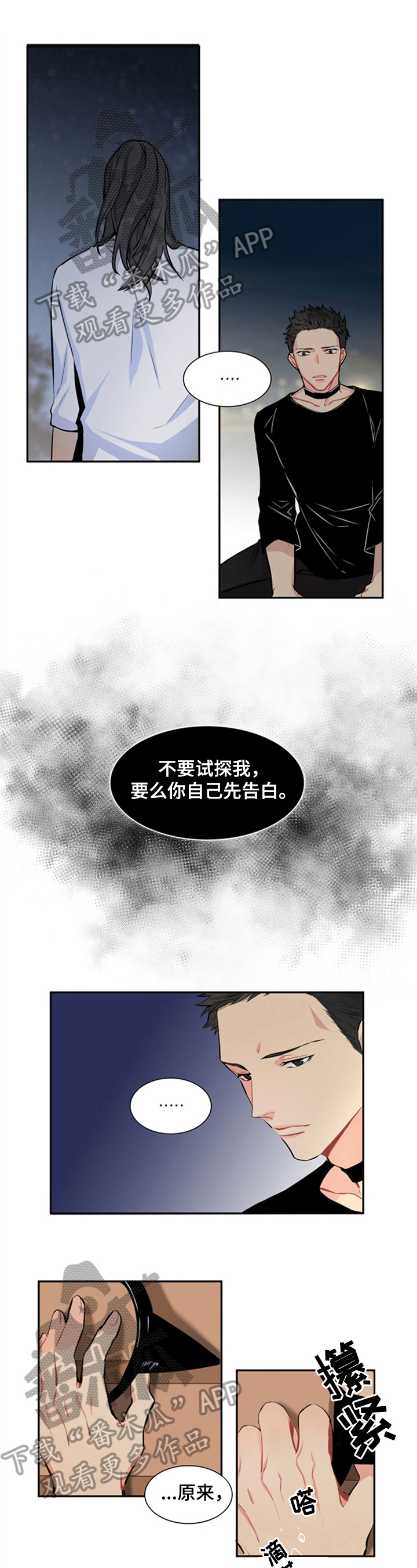 第27章：没有希望0