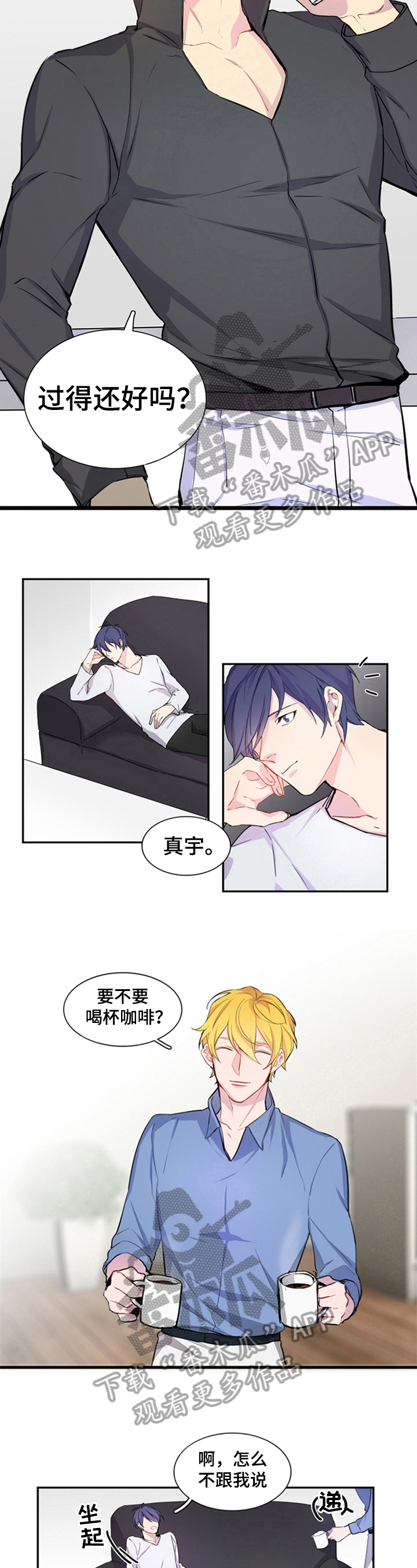 第12章：无法告白4