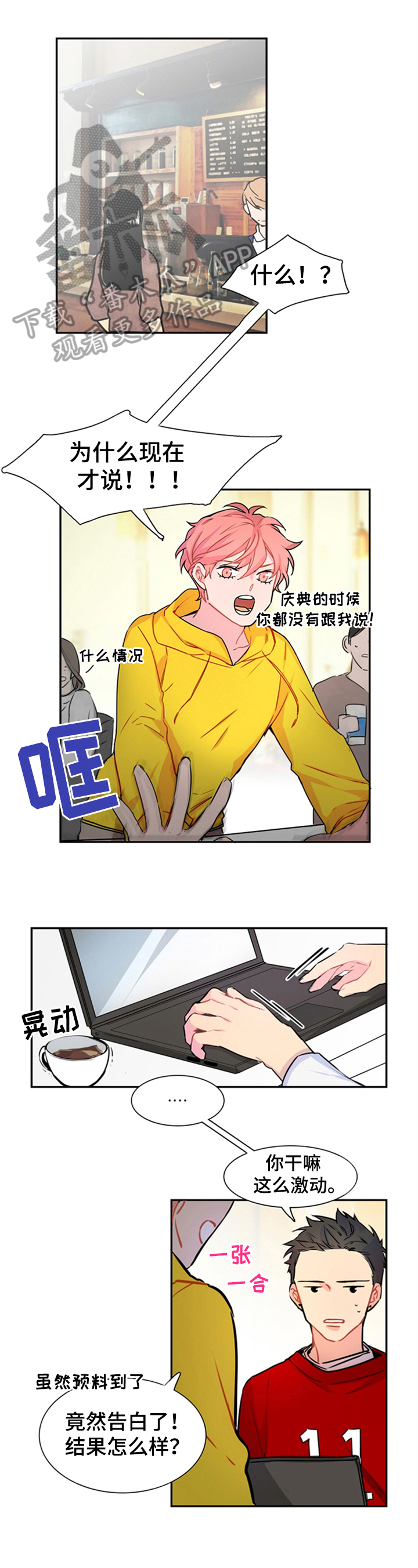 第35章：答应见面0