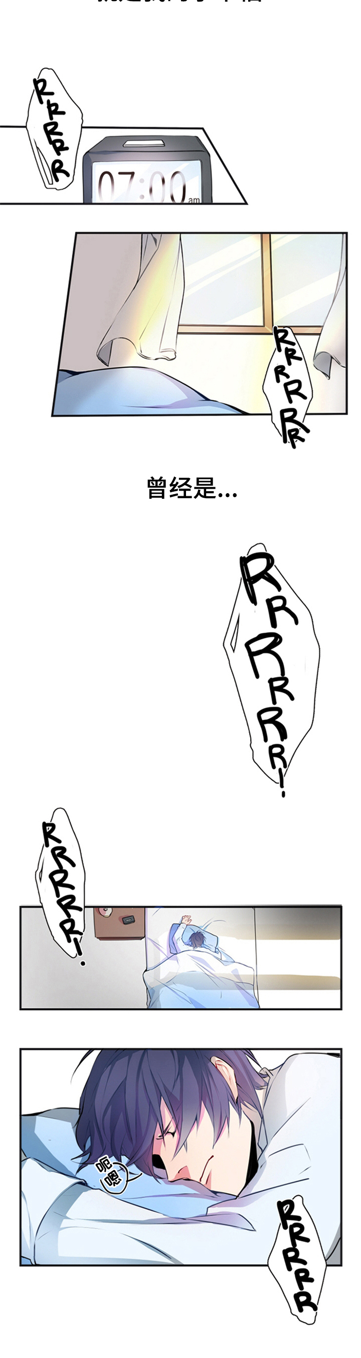 第1章：房东生活2