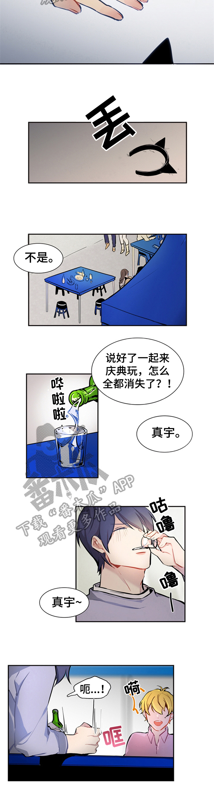 第29章：提问3