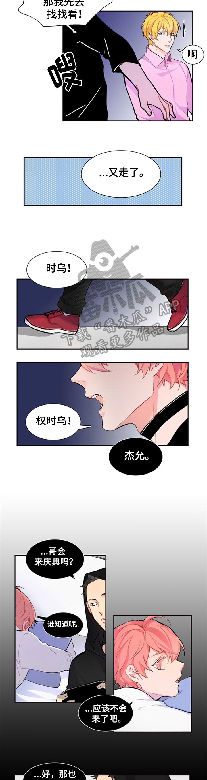 第27章：没有希望4