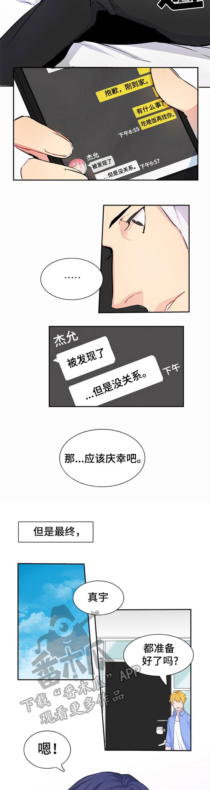 第18章：看电影2