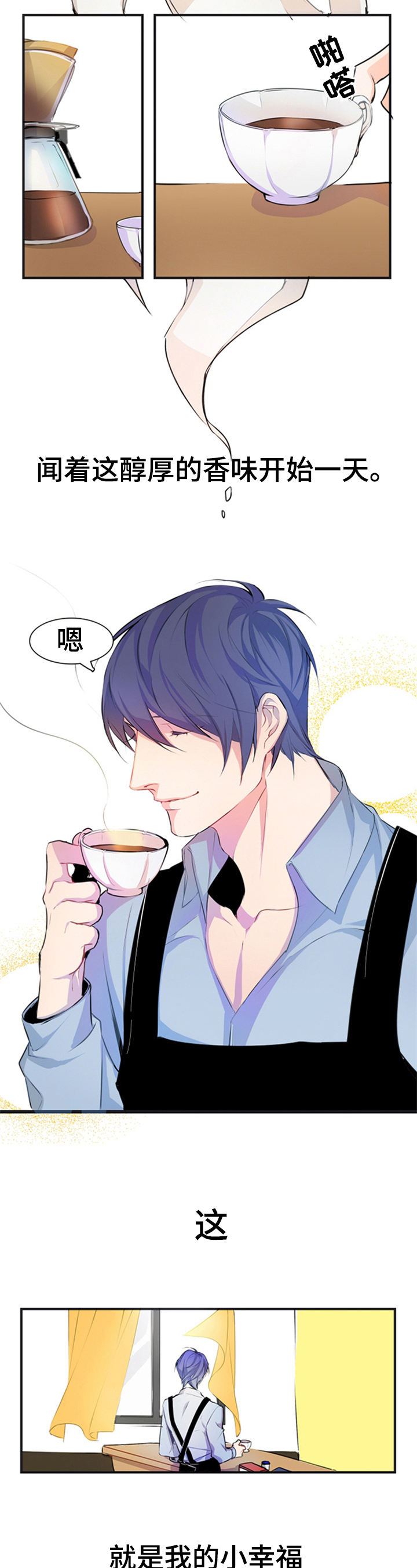 第1章：房东生活1