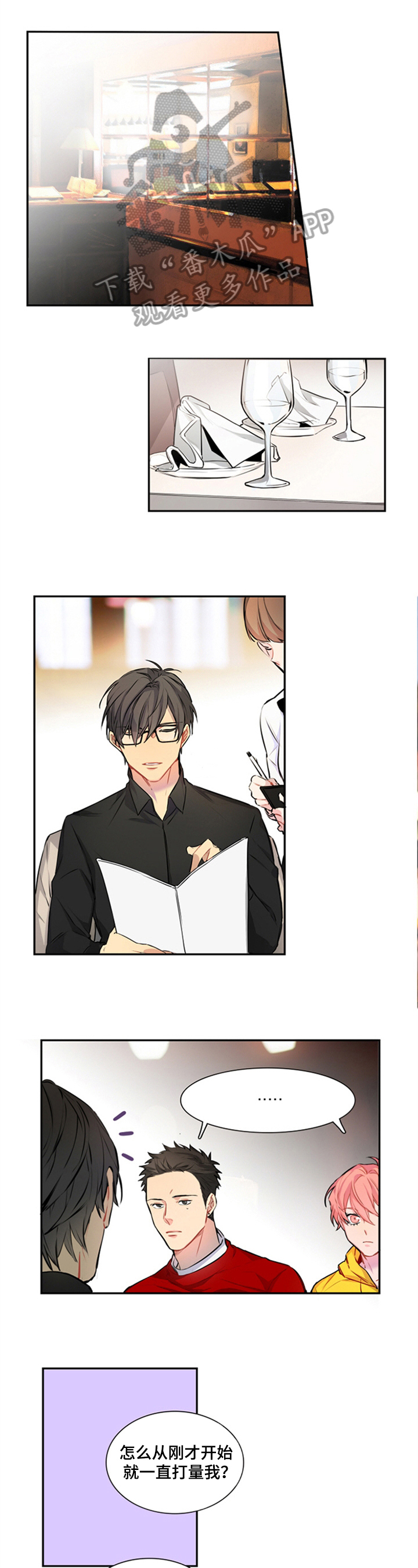 第37章：单独聊聊0