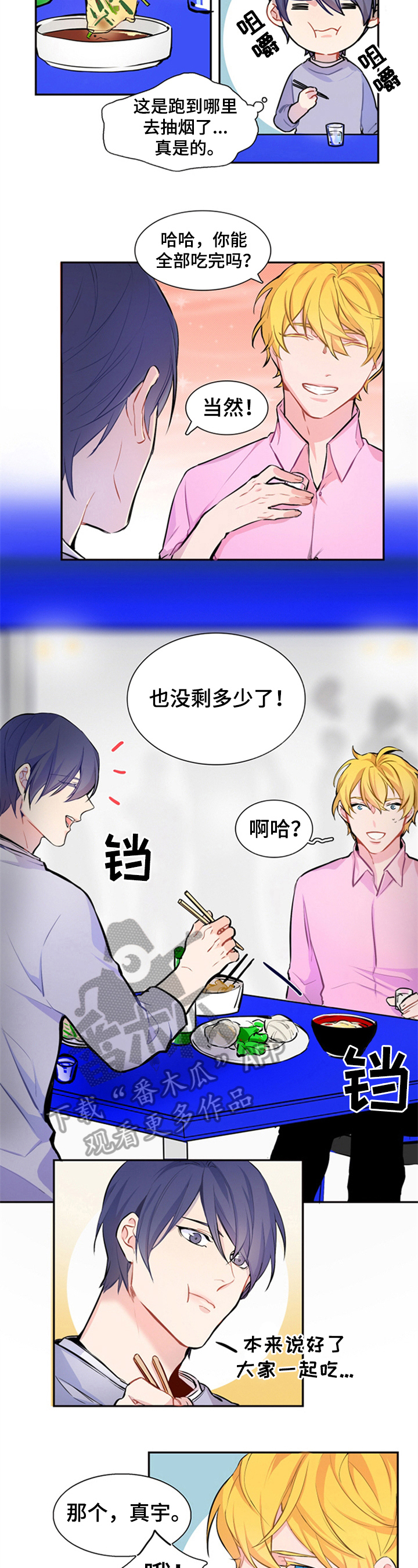 第27章：没有希望2