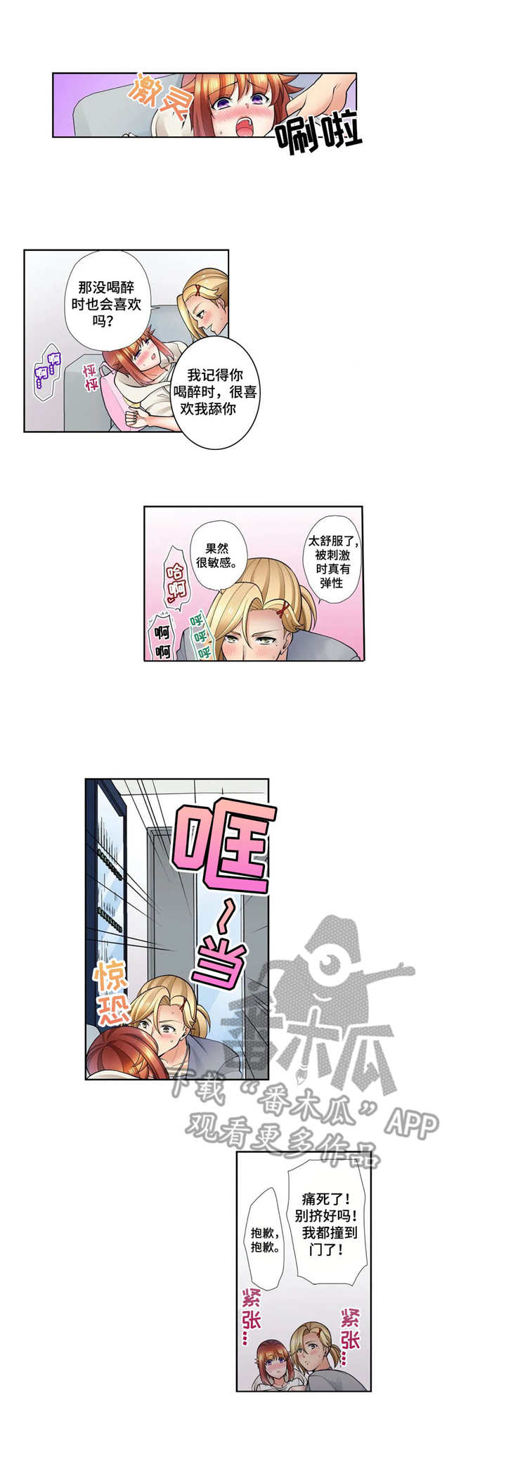 第20章：星河之路（完结）1