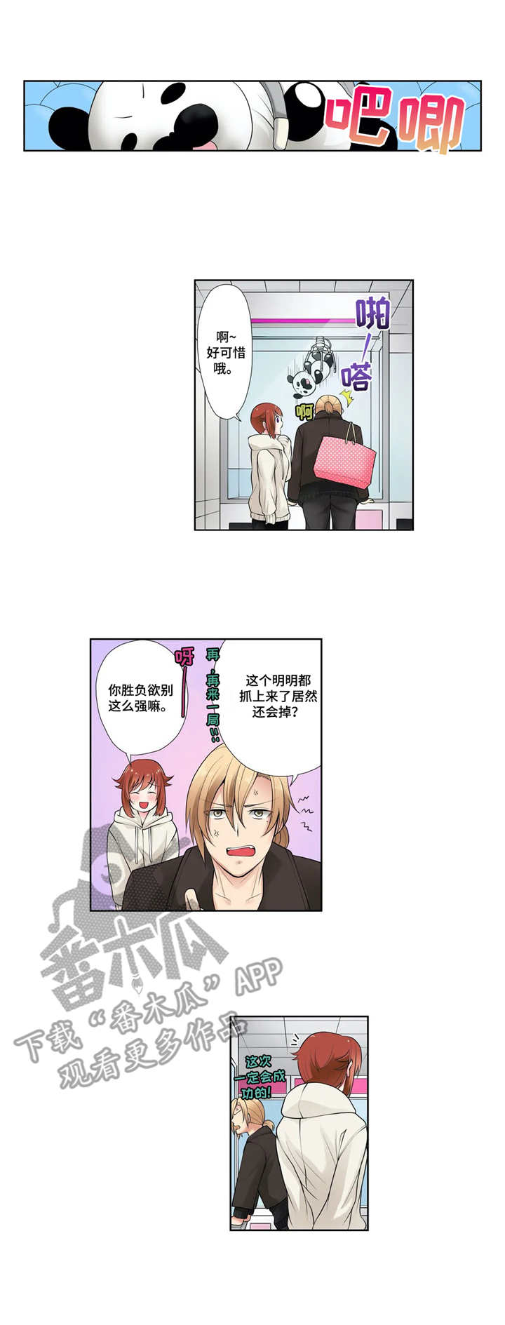 第4章：涨记性0