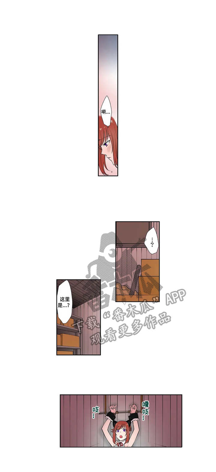 第6章：真面目3