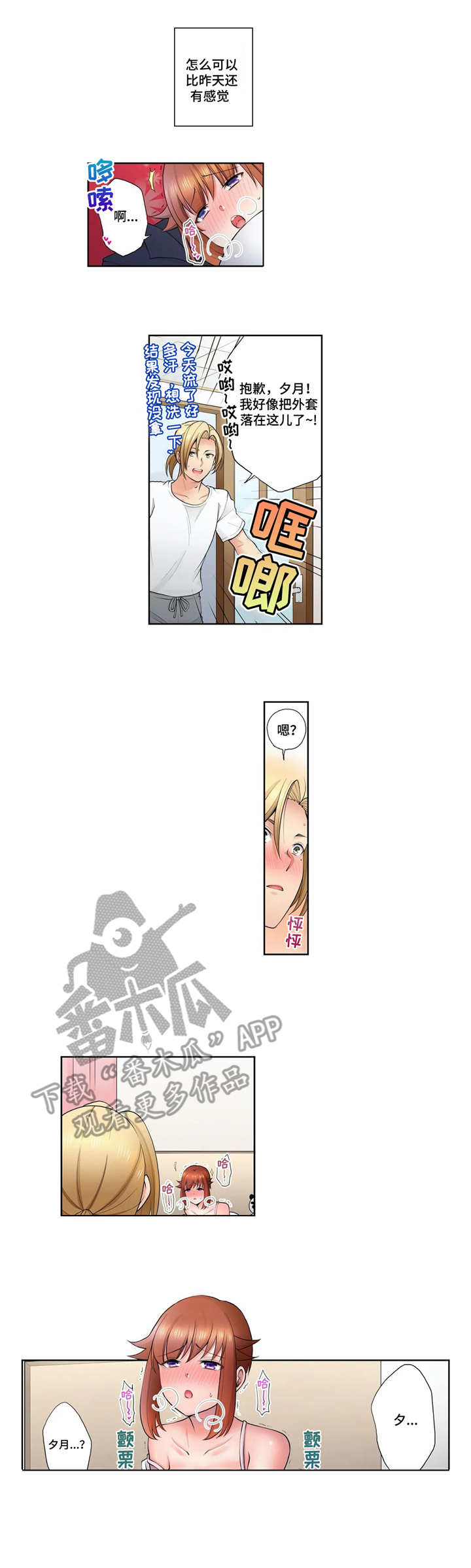 第15章：无事发生0