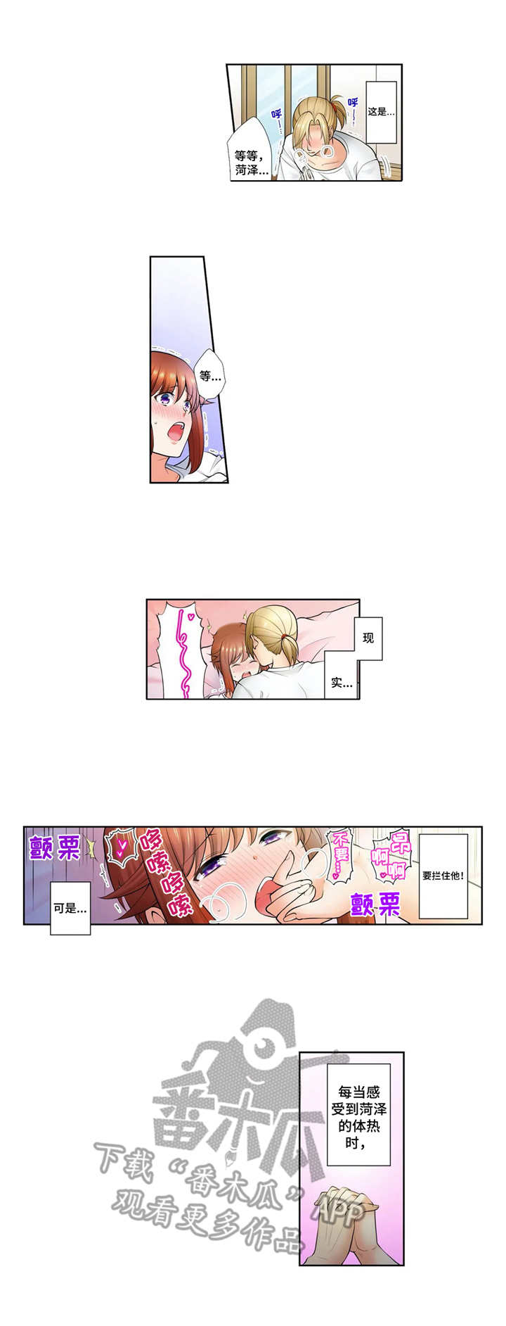 第15章：无事发生3