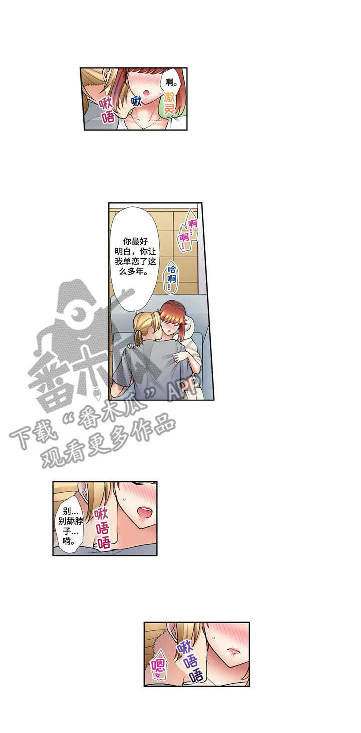 第20章：星河之路（完结）0