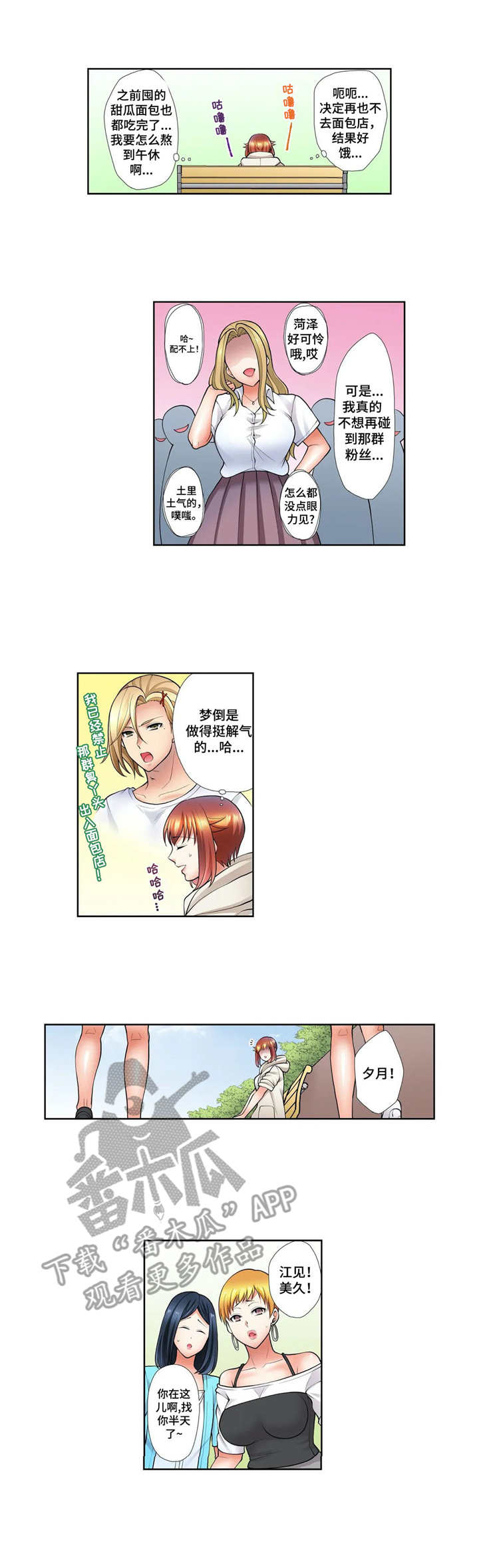 第18章：认清现实2