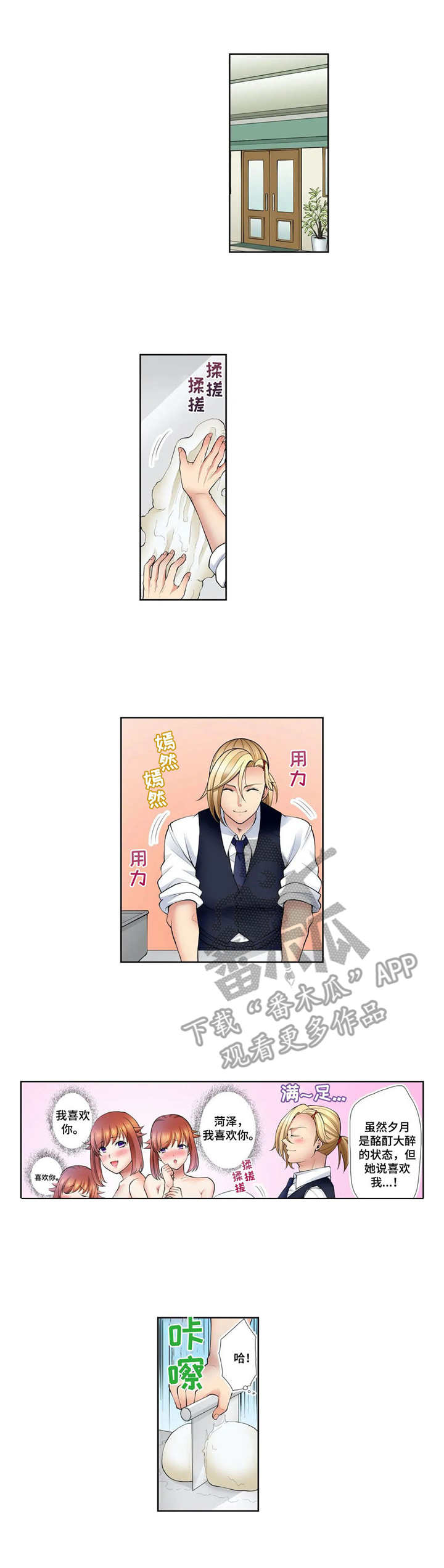 第18章：认清现实0