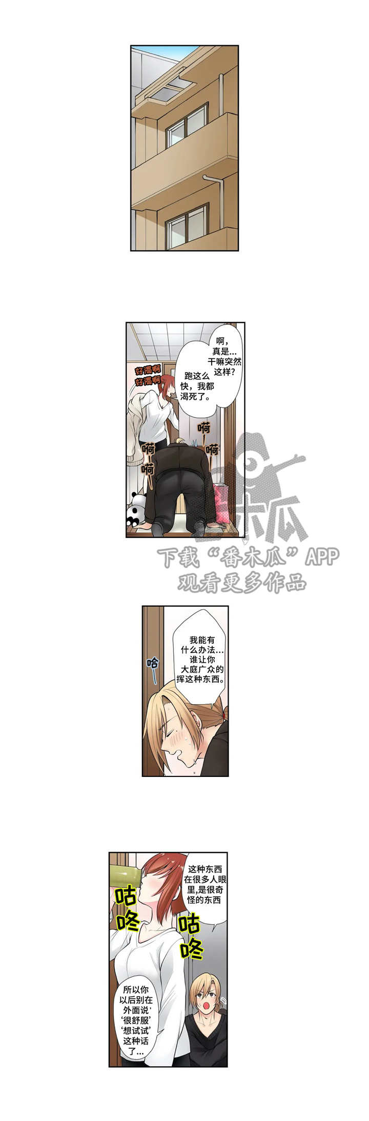 第4章：涨记性3