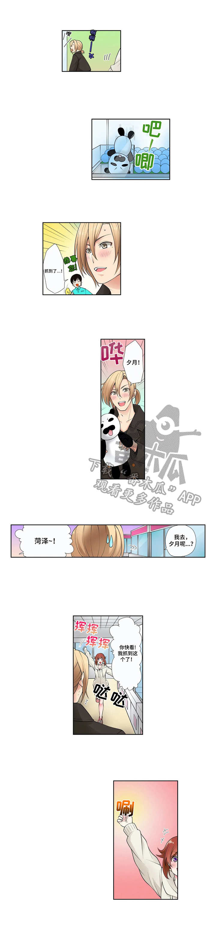 第4章：涨记性1