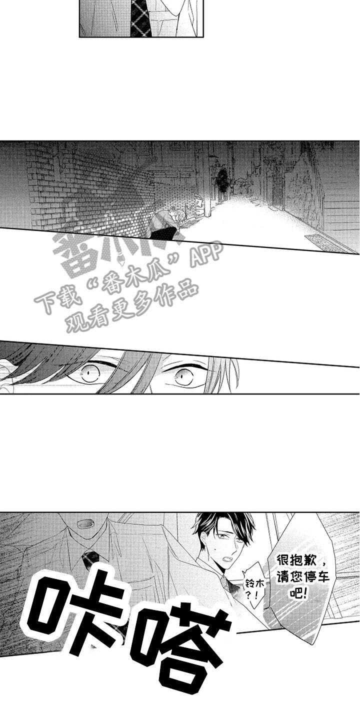 第14章：自己决定3