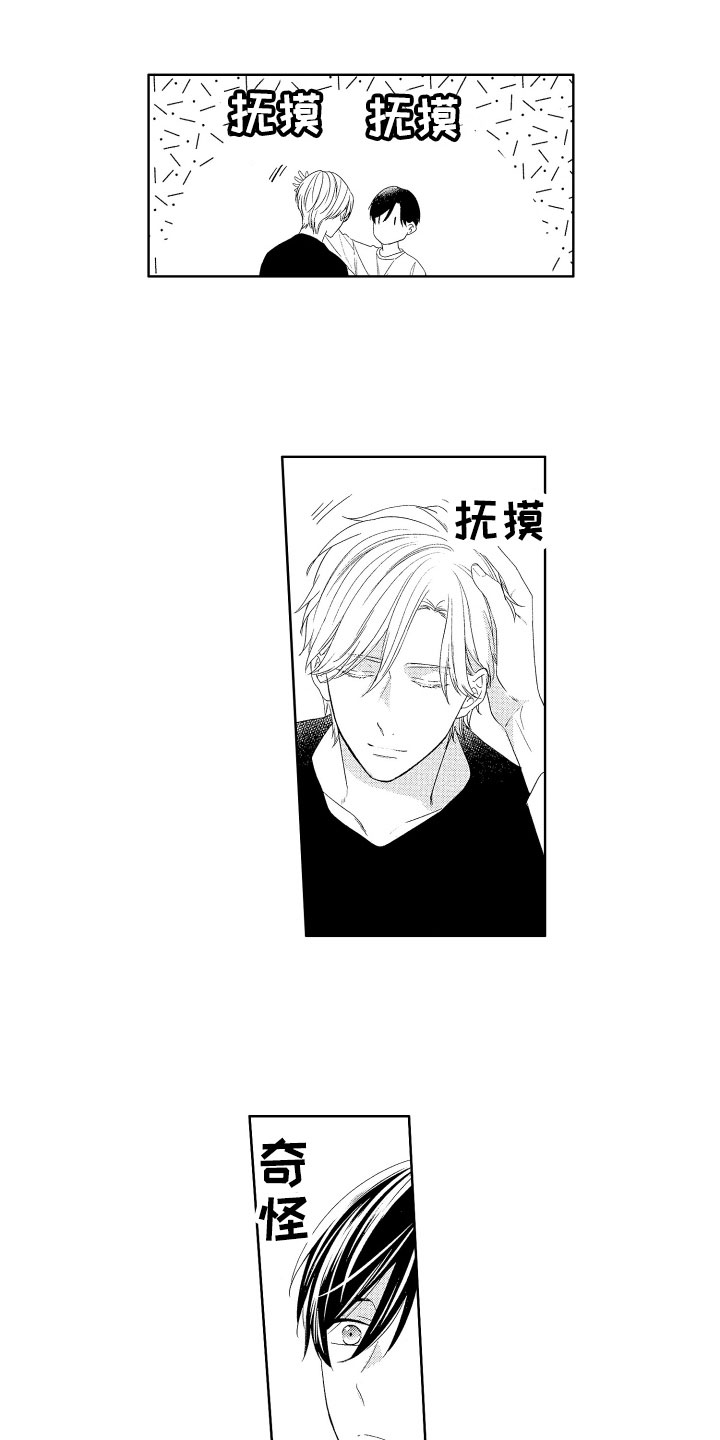 第24章：【番外】表达方法4