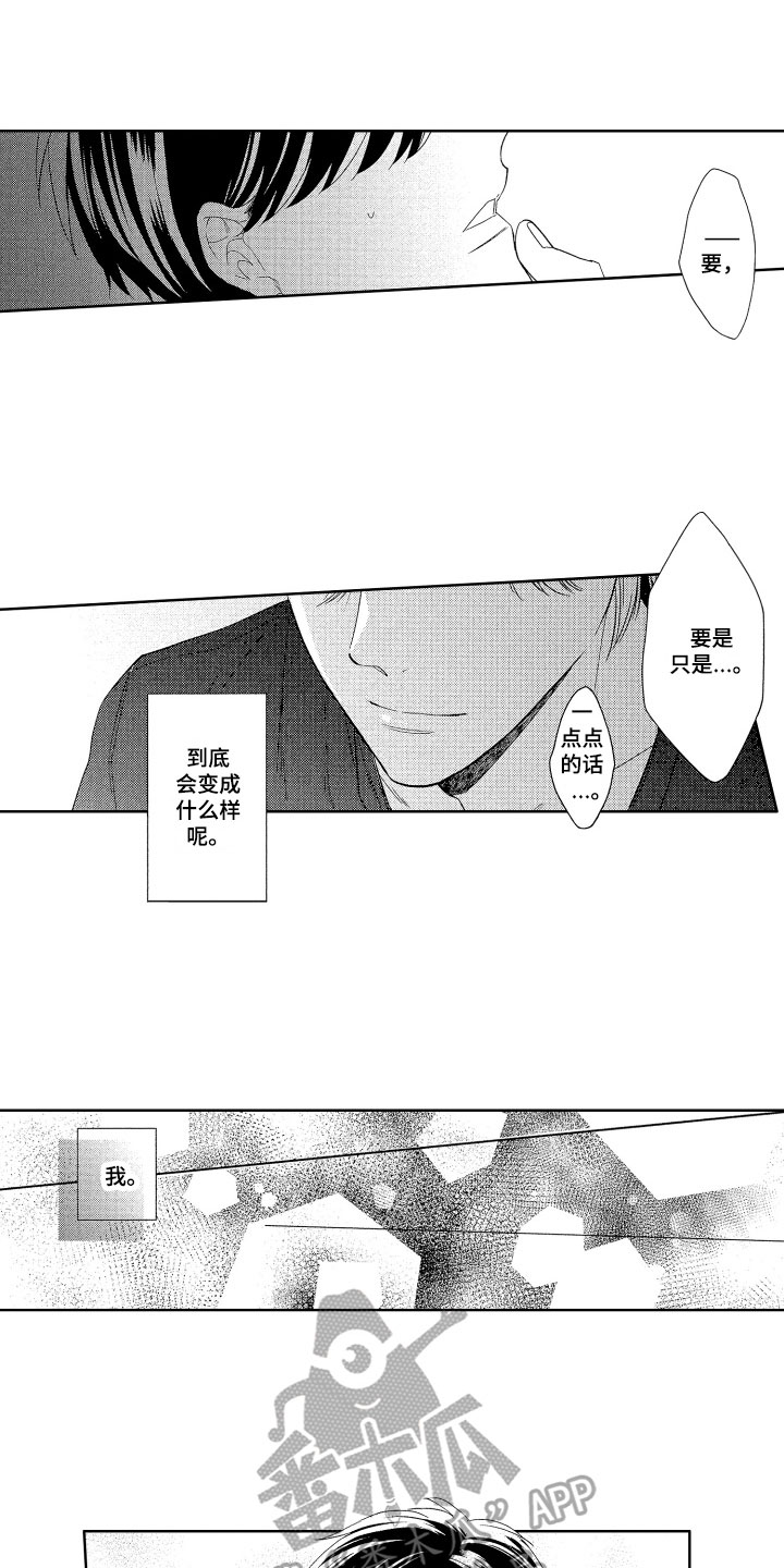 第13章：拒接电话0