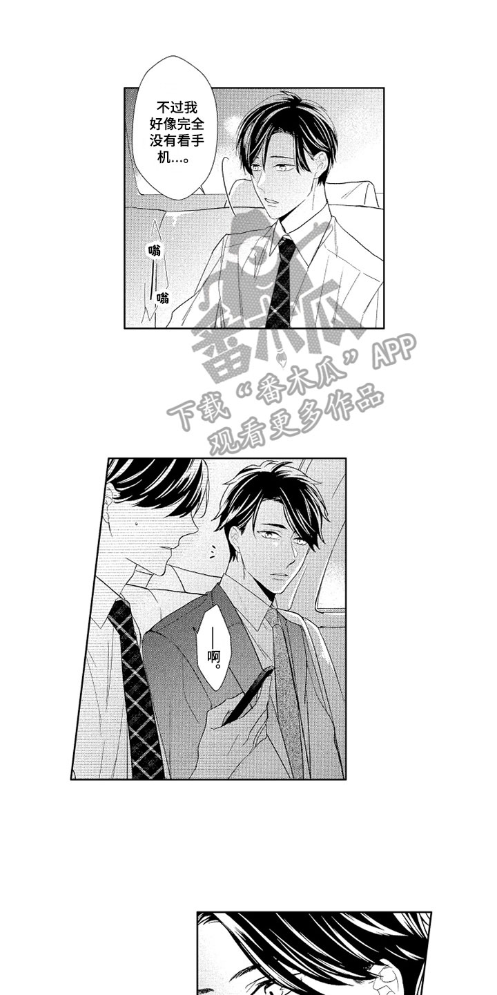 第14章：自己决定0