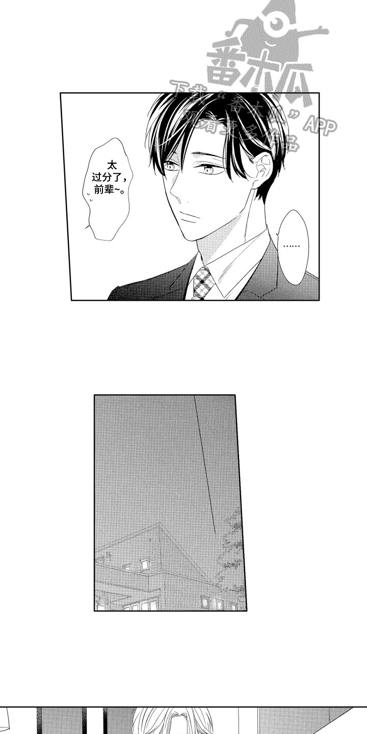 第24章：【番外】表达方法2